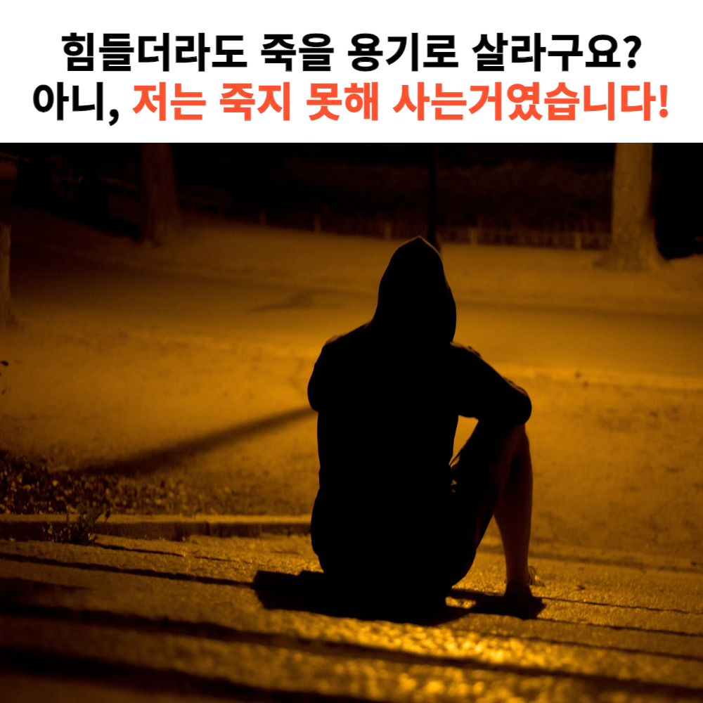 개인파산 신청 방법 및 자격